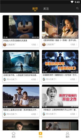 看剧无忧 1