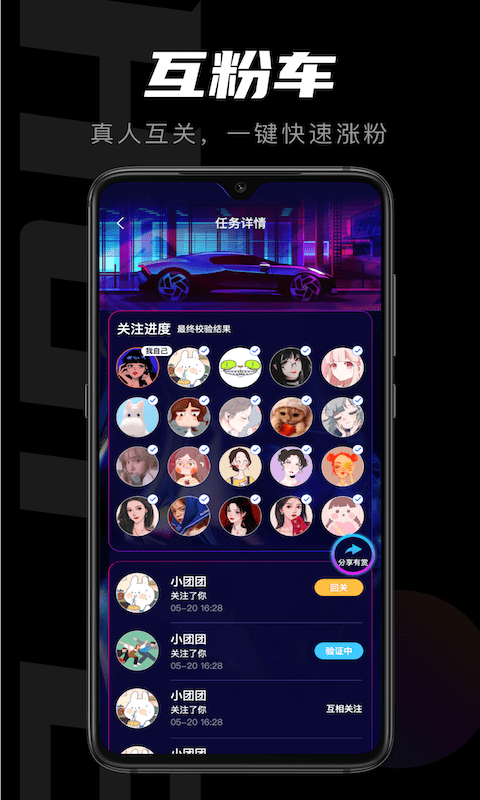 轻草APP 截图3