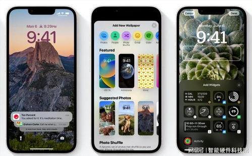iOS 16中如何添加锁屏小组件 2