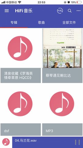 诗韵音乐app安卓版 截图2