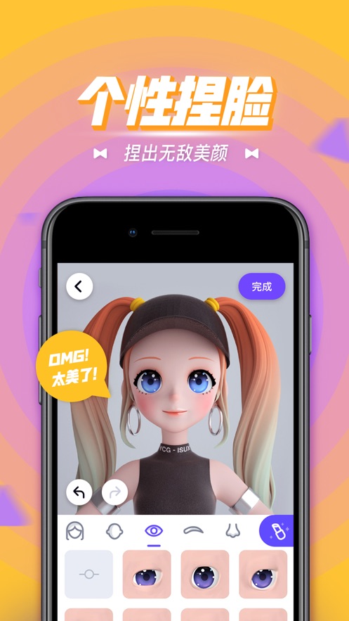 卡噗 1