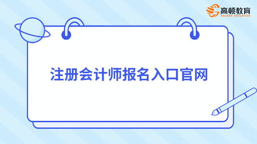 省考报名时固定电话应该如何填写？ 1