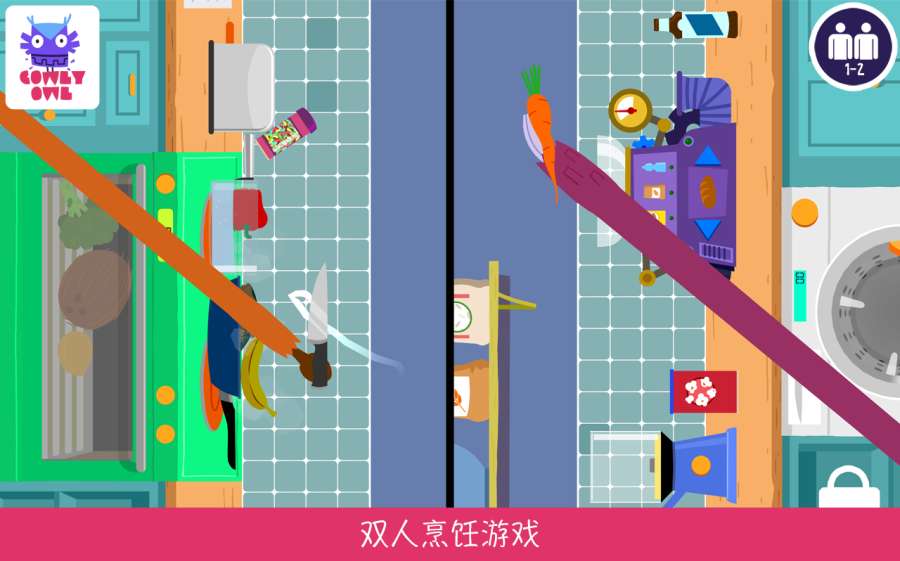 不老山 截图3