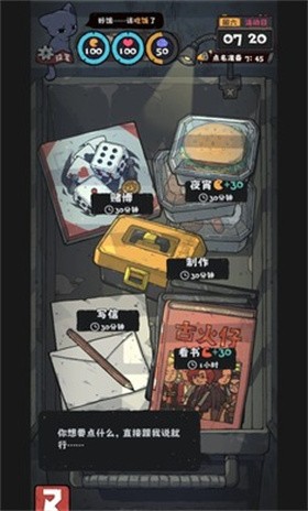 抽卡监狱2免广告 截图3