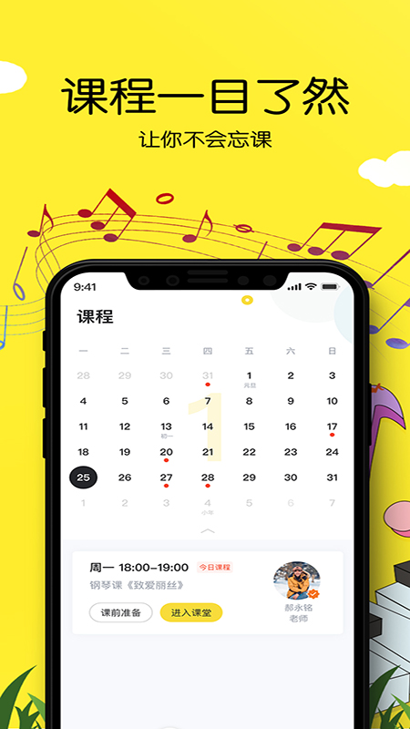 乐邻app 1