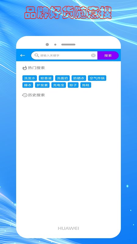 快豹生活APP 截图4