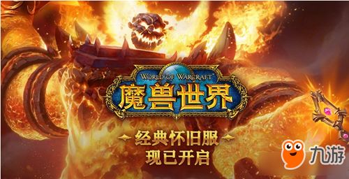 如何获得魔兽世界烹饪银头鲑鱼的配方？ 2