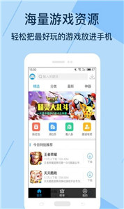 Kuyo游戏盒 截图3