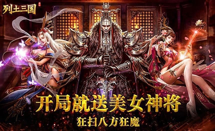 三国赵云传3飞龙追云 1