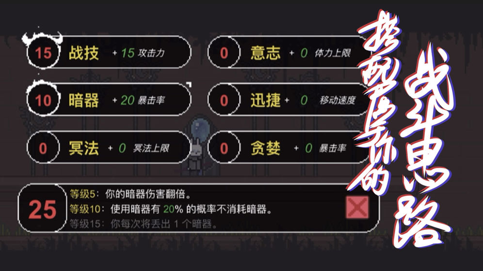 只兔不灭的勇者最新版 截图2