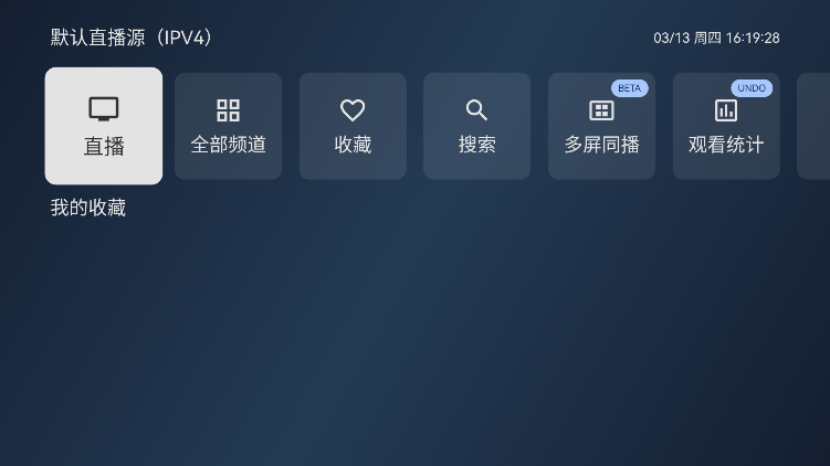 拾光云影app官方版 截图4