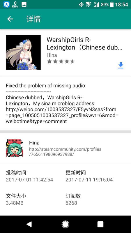 Live2DViewerEX旧版本 截图3