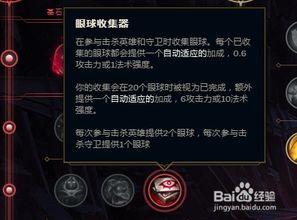 S8赛季揭秘：中单霸主潮汐海灵菲兹的符文配置秘籍 2