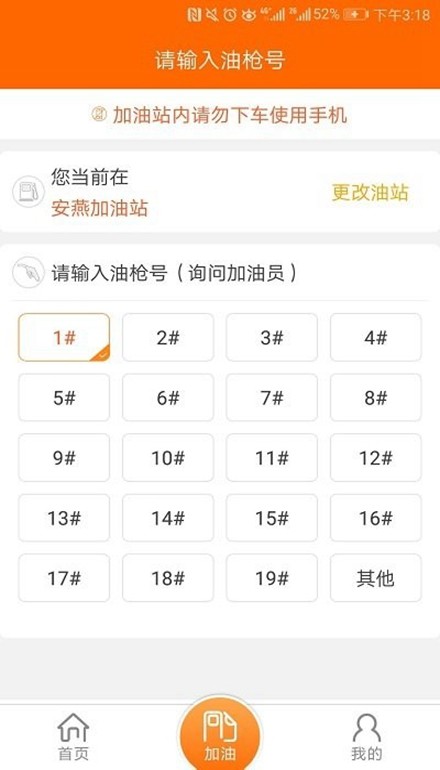 昆仑ULink 截图3