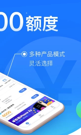 闪银最新版 截图2