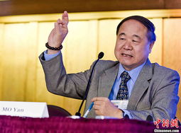 揭秘：莫言诺贝尔文学奖奖金数额大揭秘 3