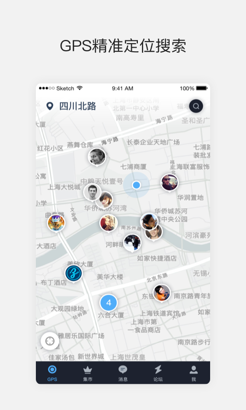 蓝恋 截图3