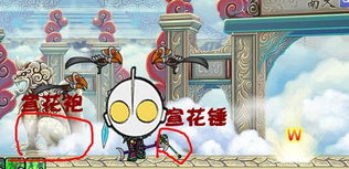 揭秘！造梦西游中宣花坠的绝妙获取攻略 2