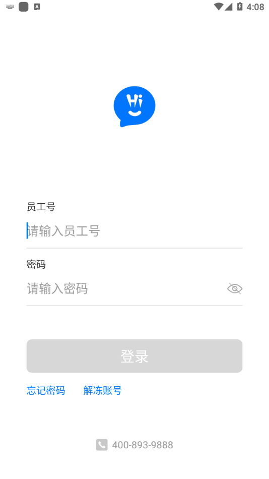 Hwork 截图2