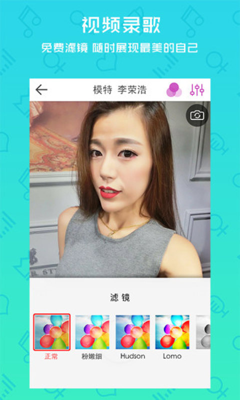 爱唱app 1