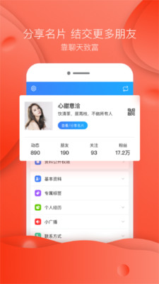 弟兄姐妹 1