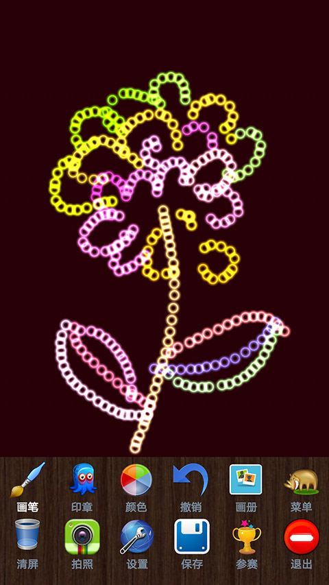 魔术画画 截图2