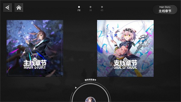 明日旋律 1