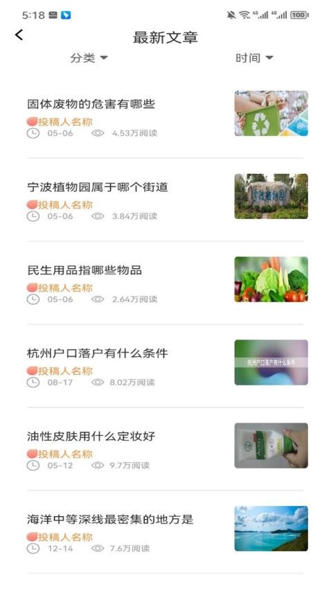 墨水阅读app官方版 截图2