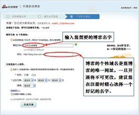 如何创建自己的博客？ 2