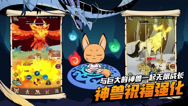 有尾的恶魔杀手：崛起手机版 截图5
