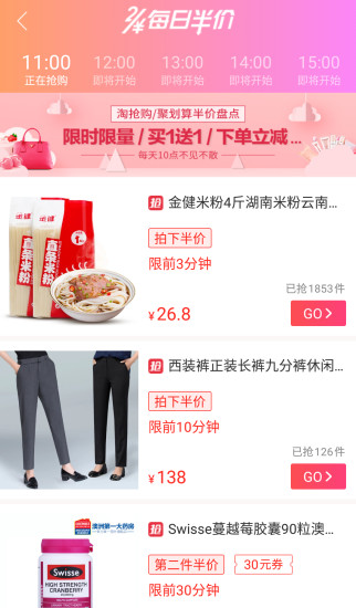 紫葡萄软件 v2.1.2 截图3