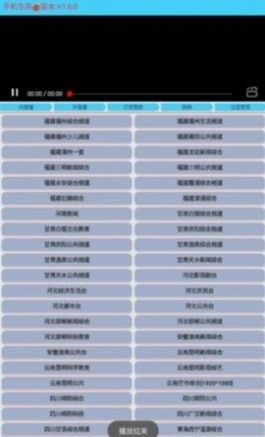 翠花电视剧全集 截图2