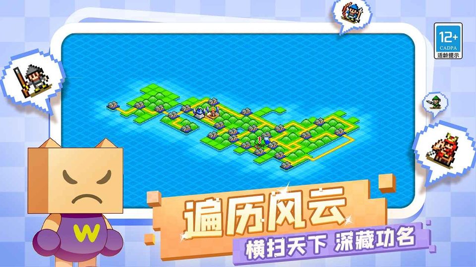 合战忍者村 1