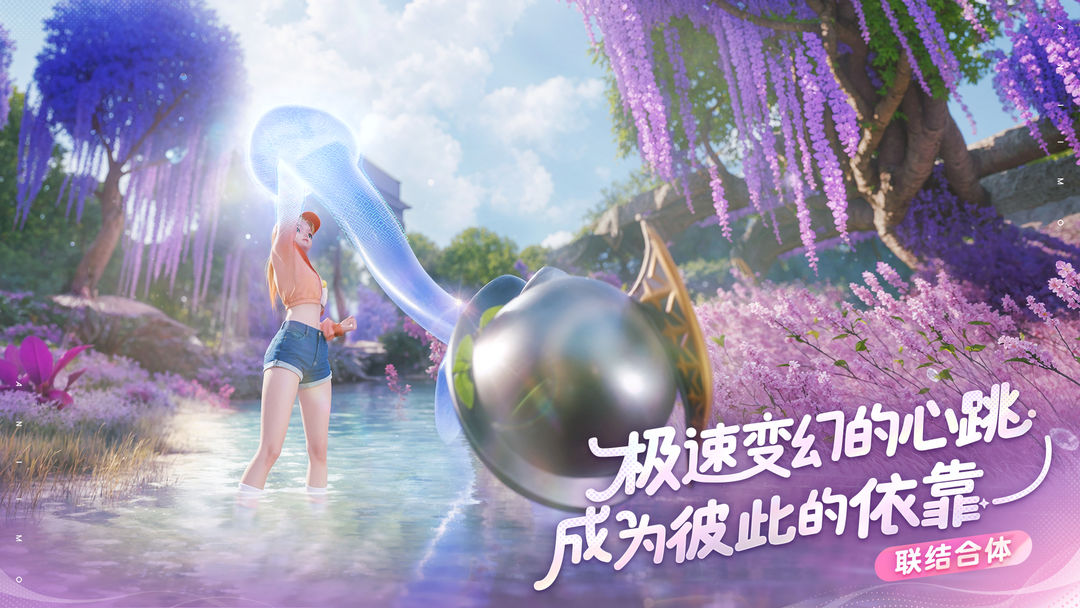 伊莫预约 截图3