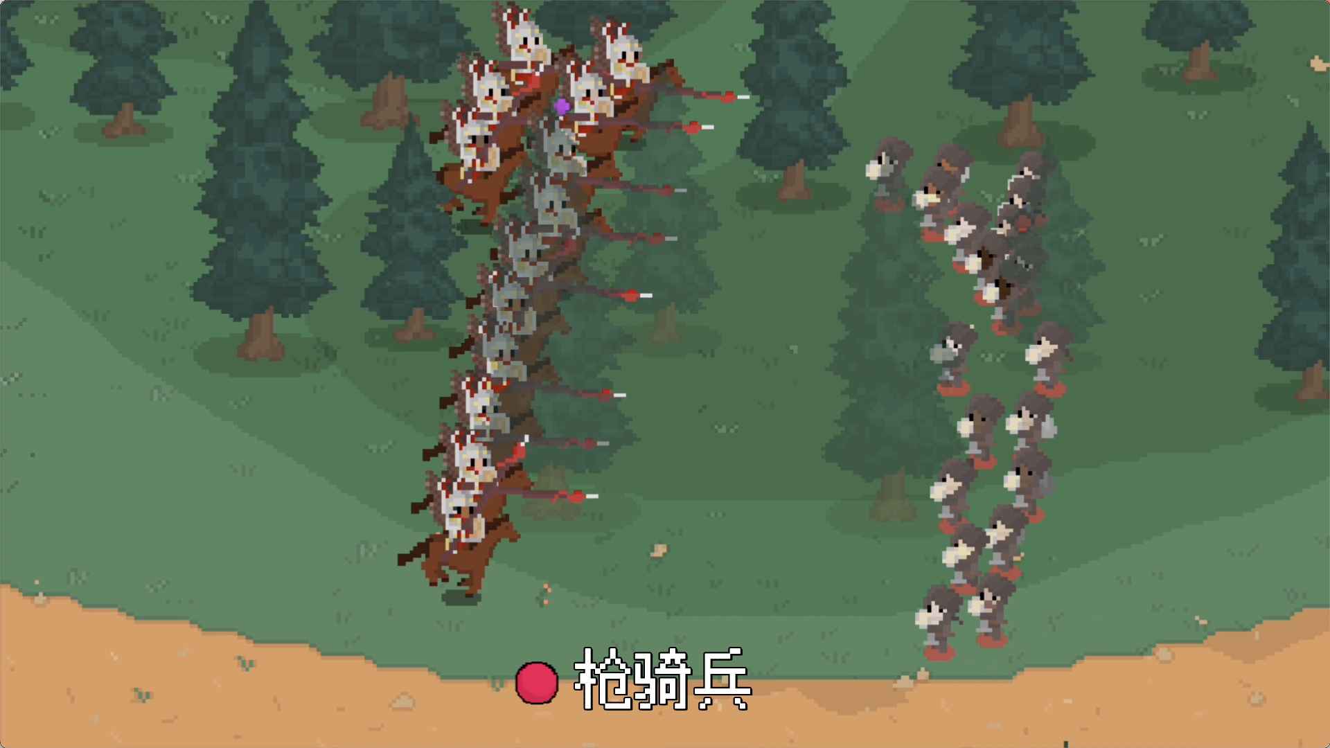 罗德里手游内购版 截图4