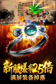 风暴之争 截图4