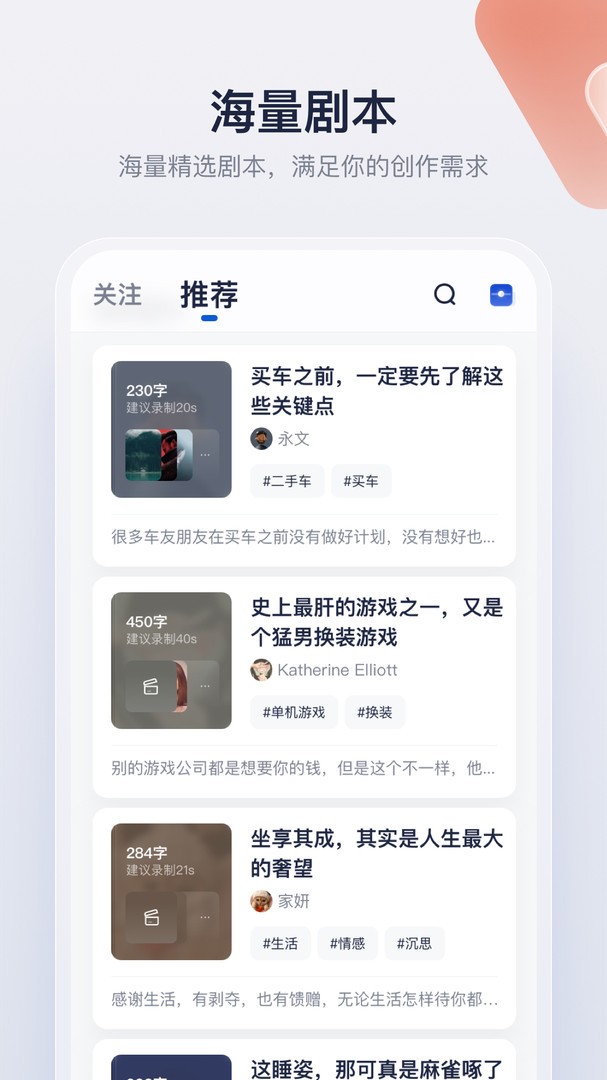 创作猫免费版 1