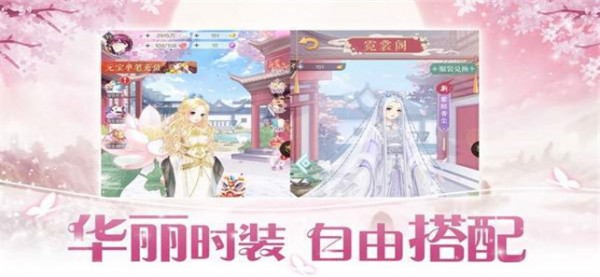 我的后宫男宠 1