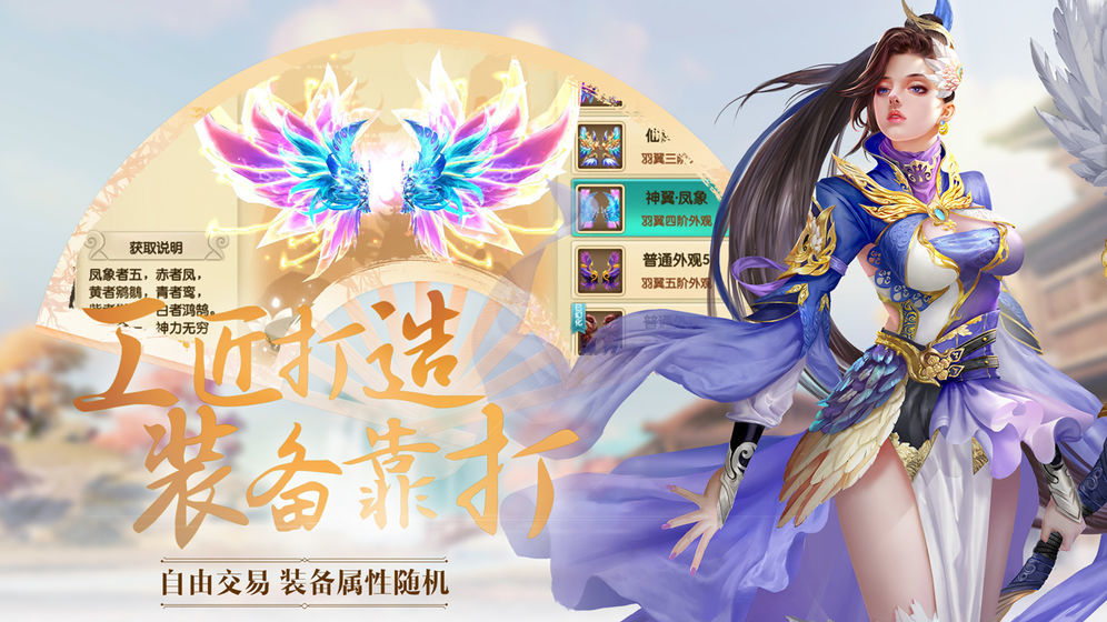 艳游记全人物版 1