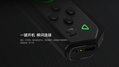 黑鲨手柄app v1.0.8 1