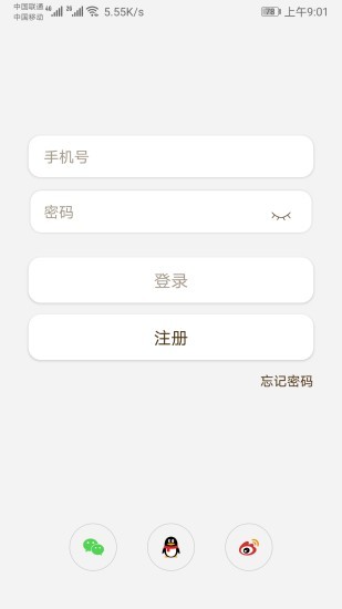 莱克智生活app 截图4