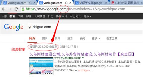 避免Google.com自动跳转至Google.com.hk的实用技巧 3