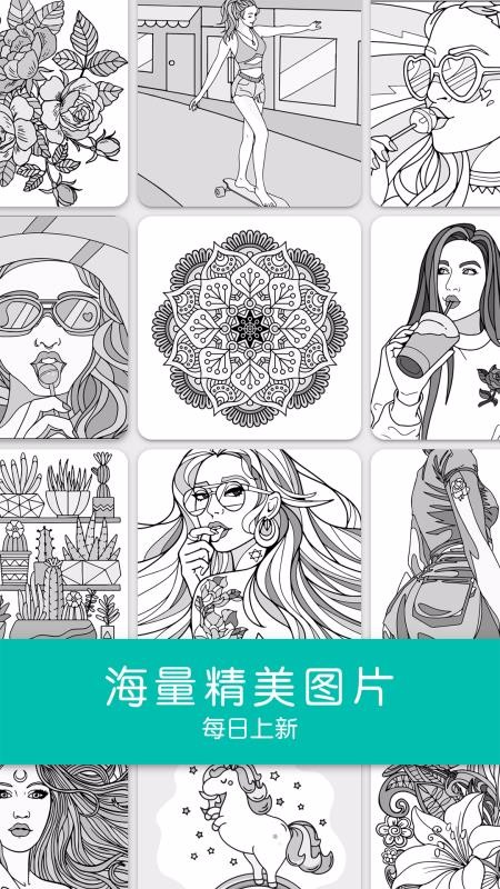 Paintly 截图3