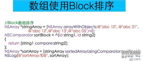 想知道'block'一词的奥秘？超详细视频讲解，带你玩转语言新境界！ 2