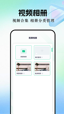 一帆视频app免费 截图2
