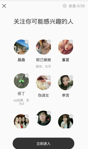 陌友 1