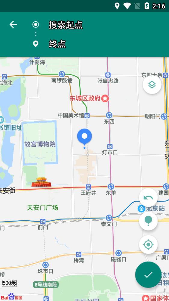 fake location专业版 截图4