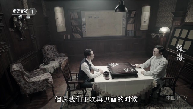 小花TV安卓版 截图2