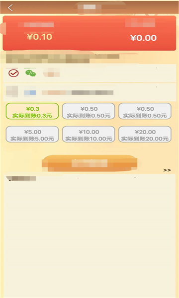 城南旧事 截图3