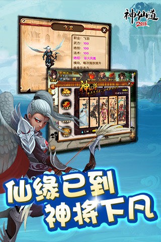 盒子传奇 截图2